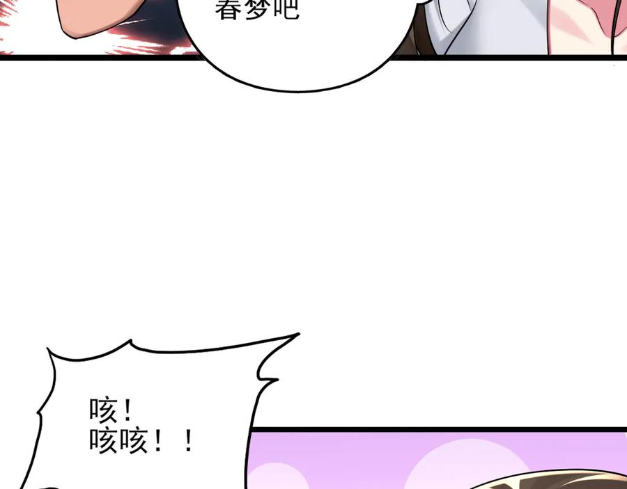 为了妹妹我只好女装上班 - 妹妹的秘密 - 第10张图