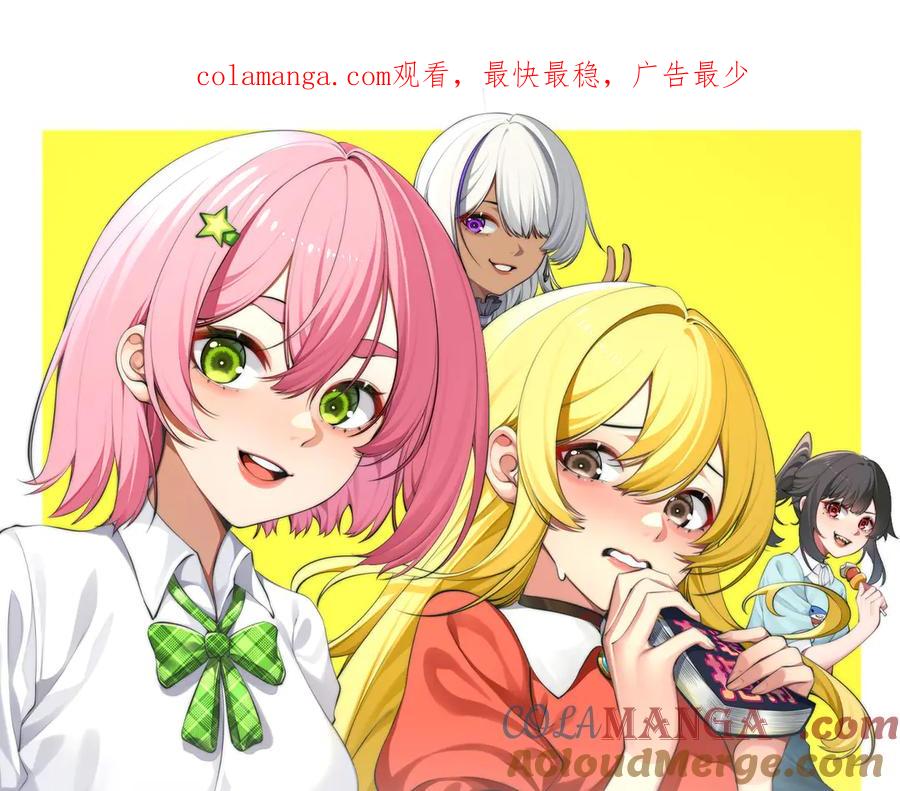 为了妹妹我只好女装上班 - 妹妹的秘密 - 第1张图