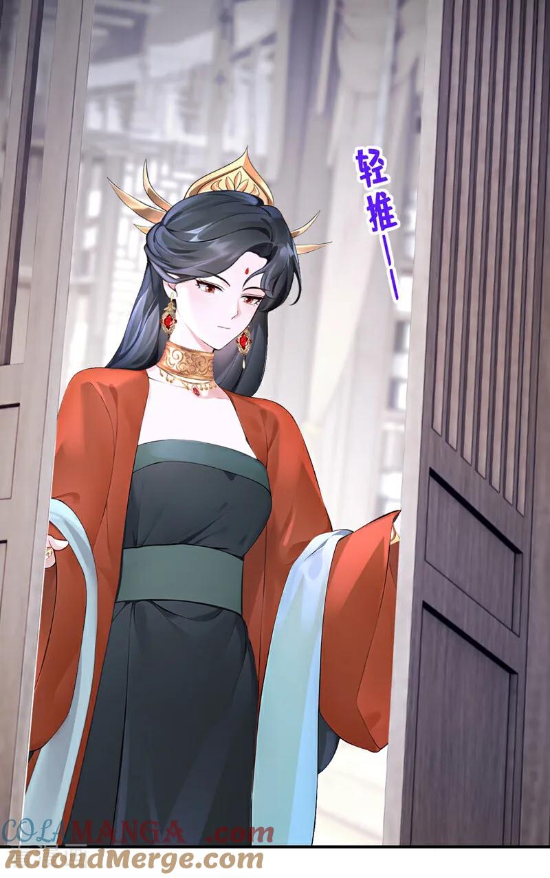 《快穿系统：反派大佬不好惹》第176话 不如我们再试一次？ 第19页