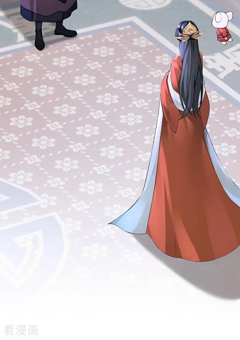 《快穿系统：反派大佬不好惹》第176话 不如我们再试一次？ 第3页