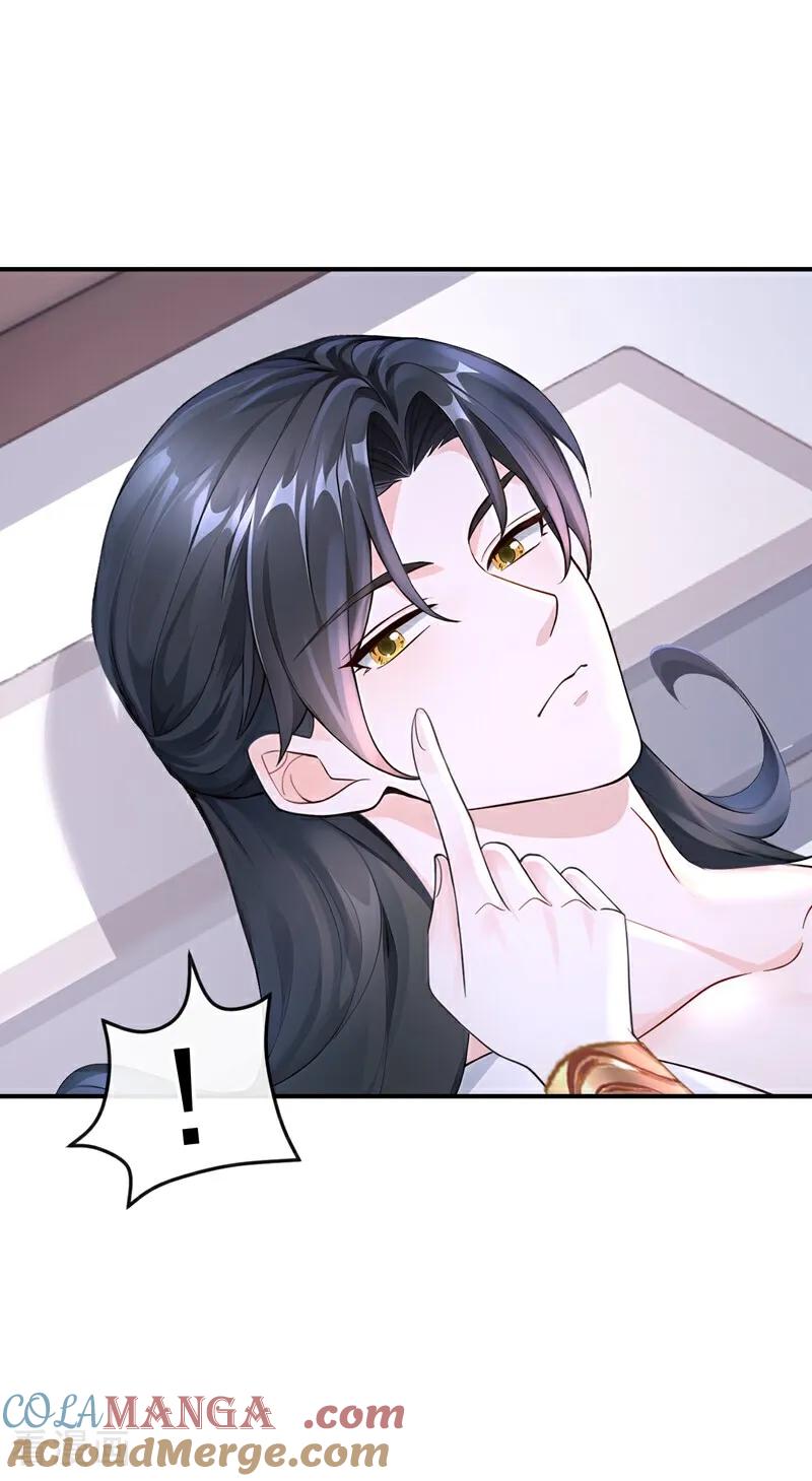 《快穿系统：反派大佬不好惹》第176话 不如我们再试一次？ 第22页