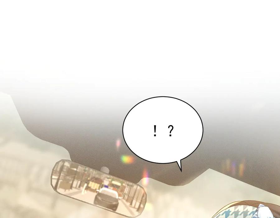 《公爵小姐和逃犯闪婚了》001 上错贼车 第140页