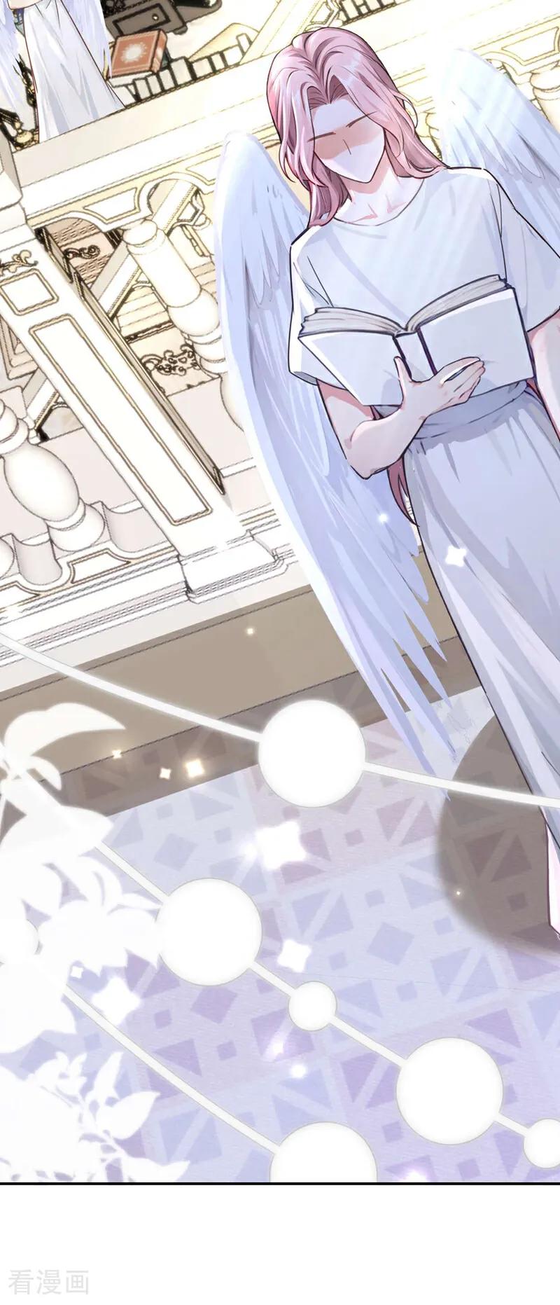 《快穿系统：反派大佬不好惹》第214话 眼神真叫人恶心 第10页
