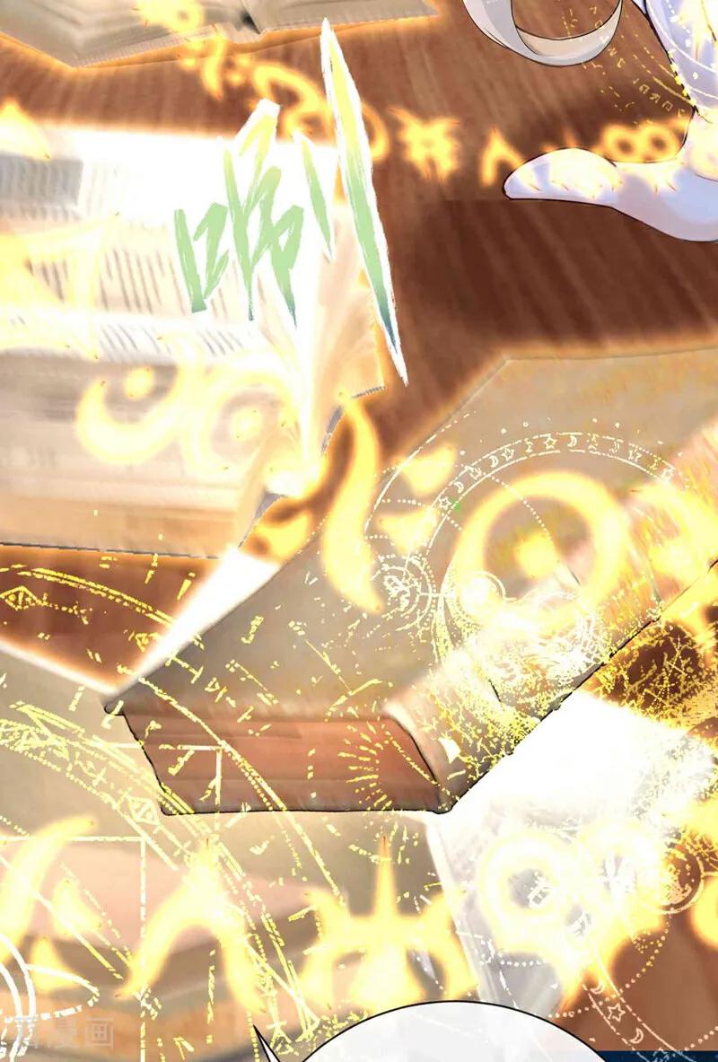 《快穿系统：反派大佬不好惹》第214话 眼神真叫人恶心 第20页