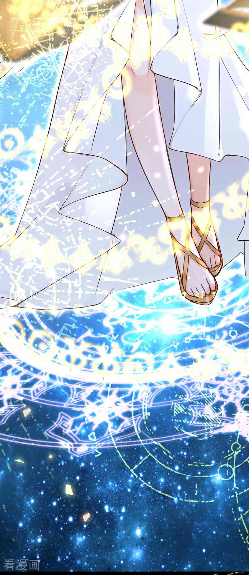 《快穿系统：反派大佬不好惹》第214话 眼神真叫人恶心 第22页
