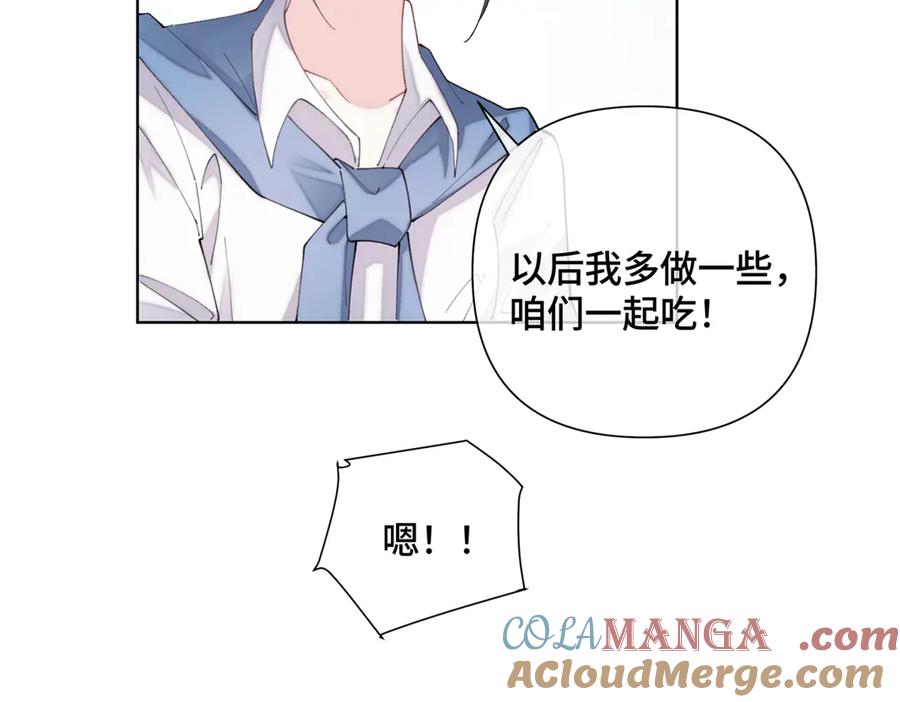 《白天被逃婚晚上被奶凶指挥官求抱抱》29 不会是他啦 第10页