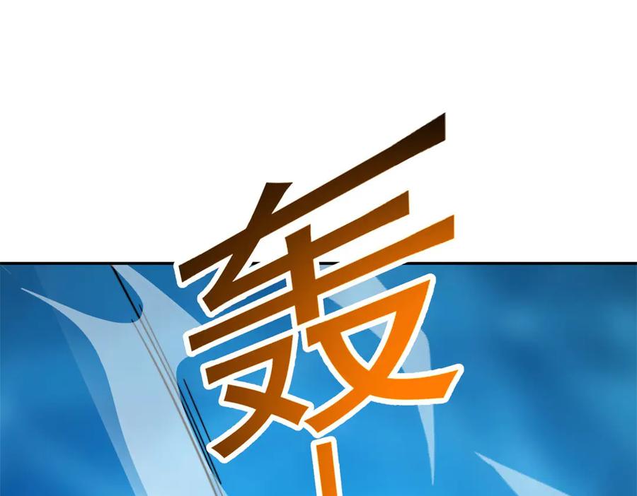 《我在末世给别人升级》第30话 成为NPC 第159页