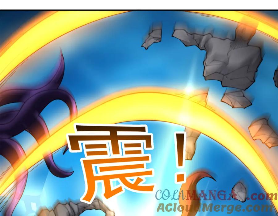 《我在末世给别人升级》第30话 成为NPC 第165页