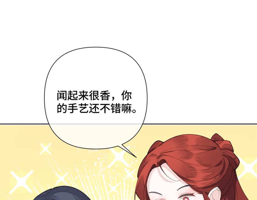 《白天被逃婚晚上被奶凶指挥官求抱抱》29 不会是他啦 第5页