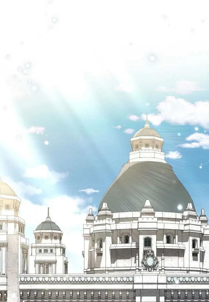 公主的卧室玩偶 第42话 第56页