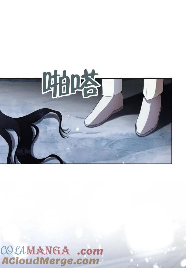 公主的卧室玩偶 第42话 第46页