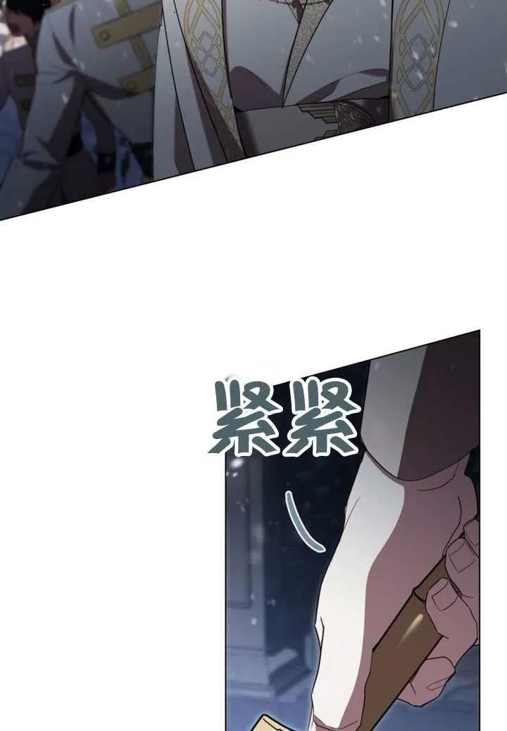 公主的卧室玩偶 第42话 第48页
