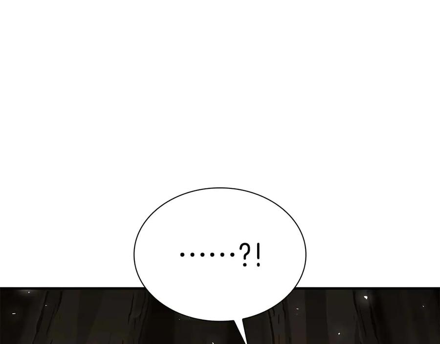 《重生后成为FFF级巫医》第47话 黑暗神的礼物 第167页