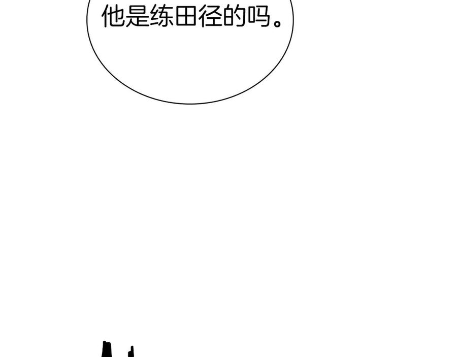 《重生后成为FFF级巫医》第47话 黑暗神的礼物 第158页
