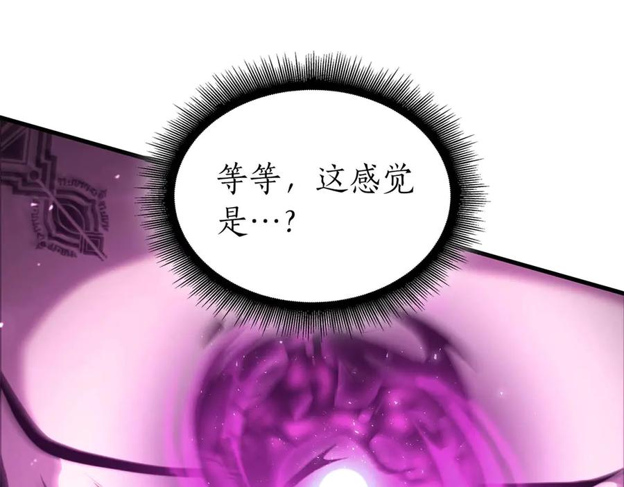 《重生后成为FFF级巫医》第47话 黑暗神的礼物 第183页