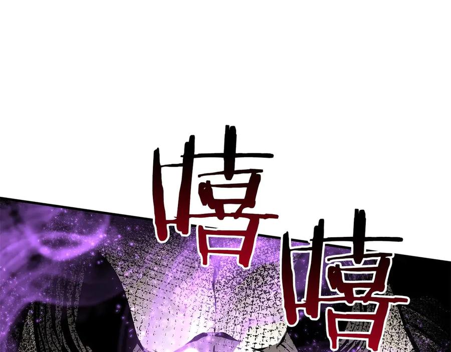 《重生后成为FFF级巫医》第47话 黑暗神的礼物 第188页