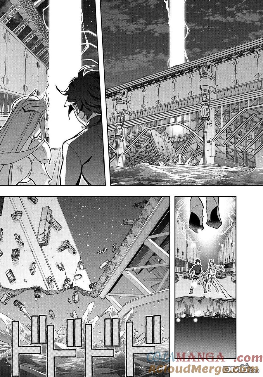 《破灭之国》第46.2话 第17页