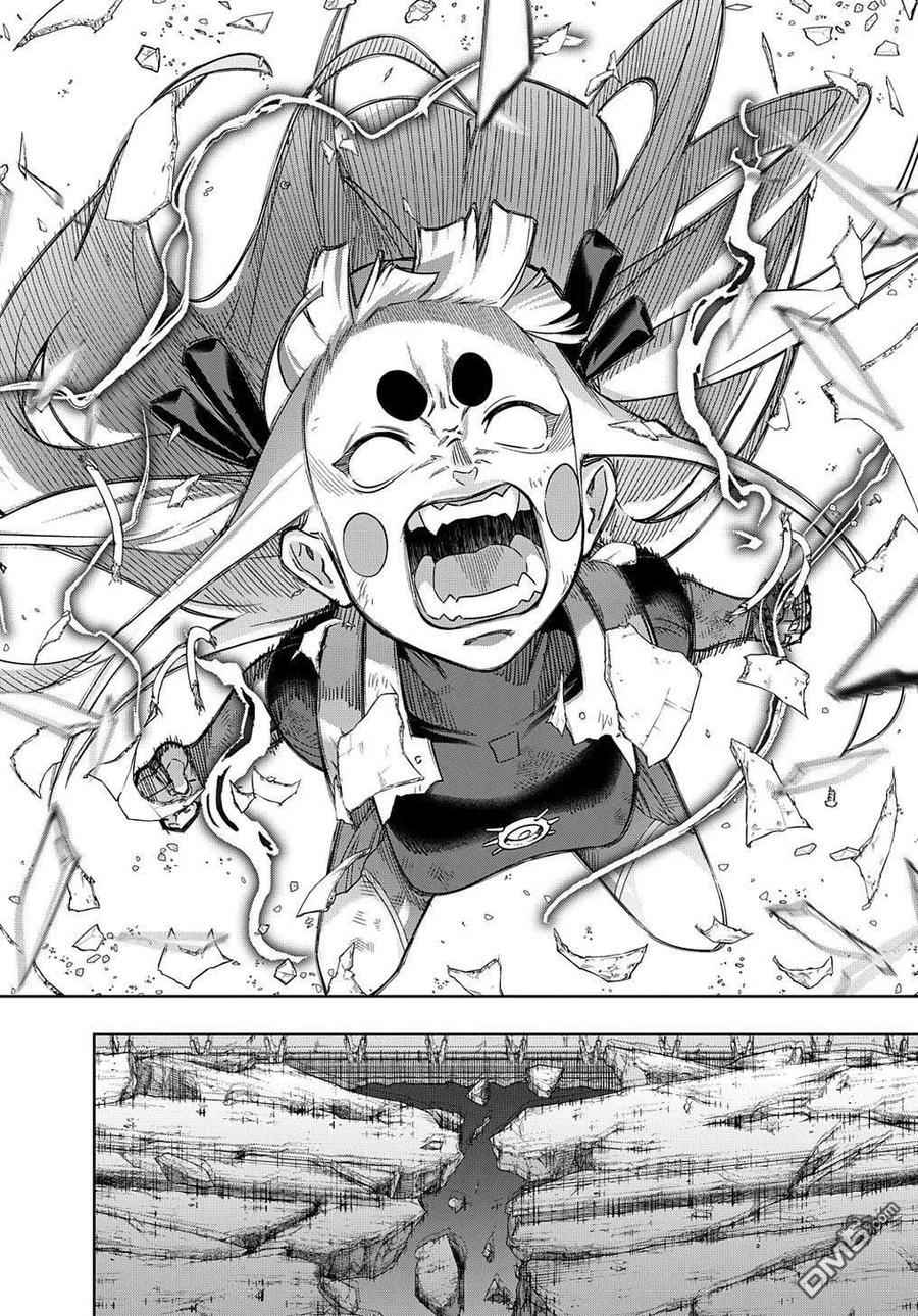 《破灭之国》第46.2话 第16页
