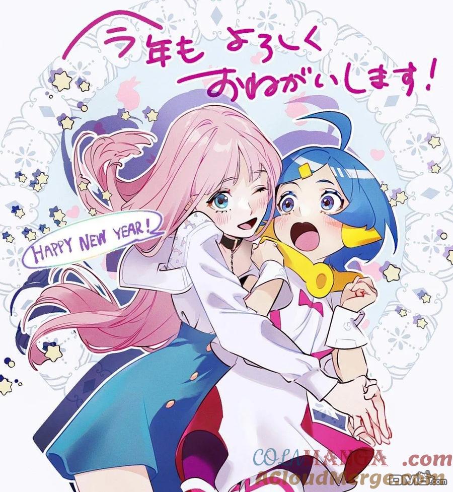 《破灭之国》第46.2话 第33页