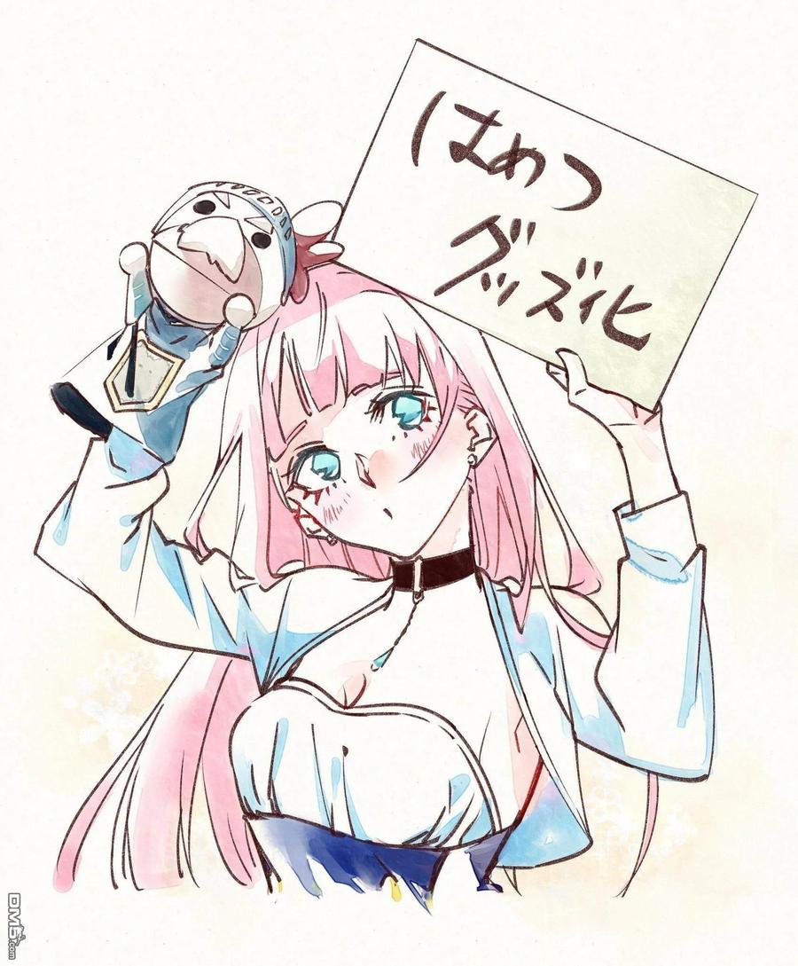 《破灭之国》第46.2话 第28页