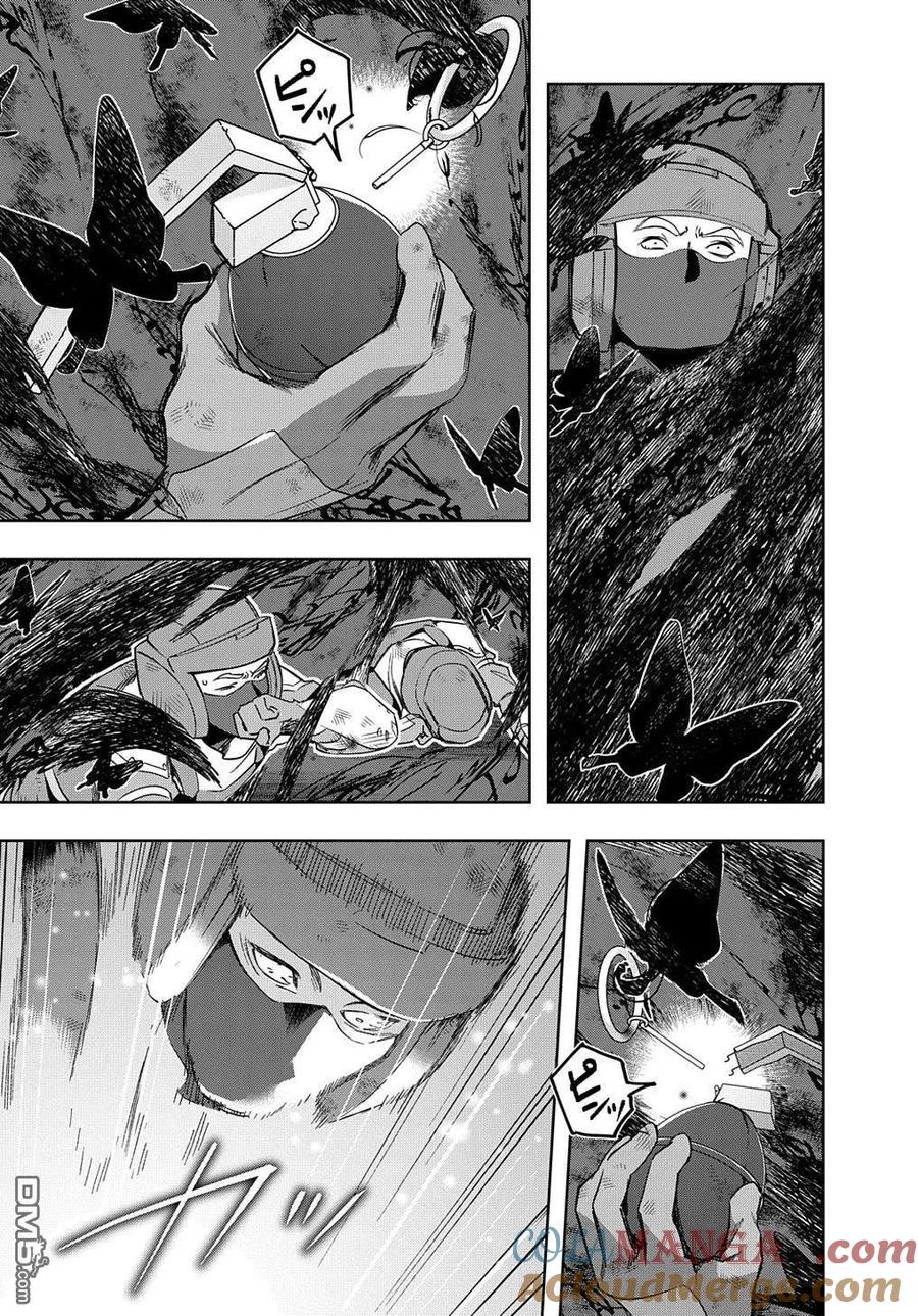 《破灭之国》第46.2话 第9页