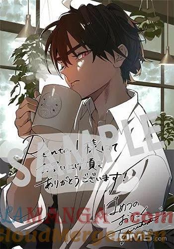 《破灭之国》第46.2话 第29页