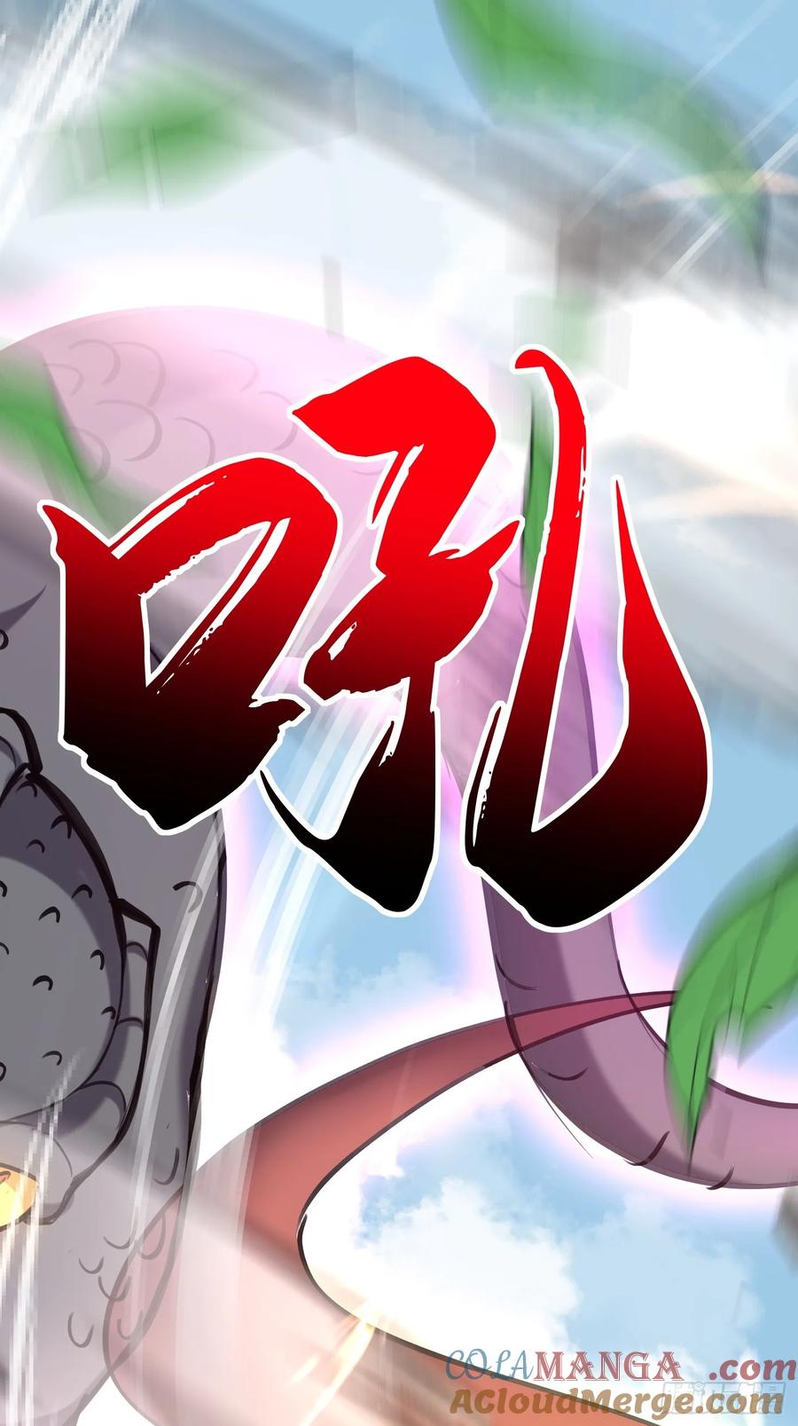 《神天至尊》53话 父子团聚 第48页