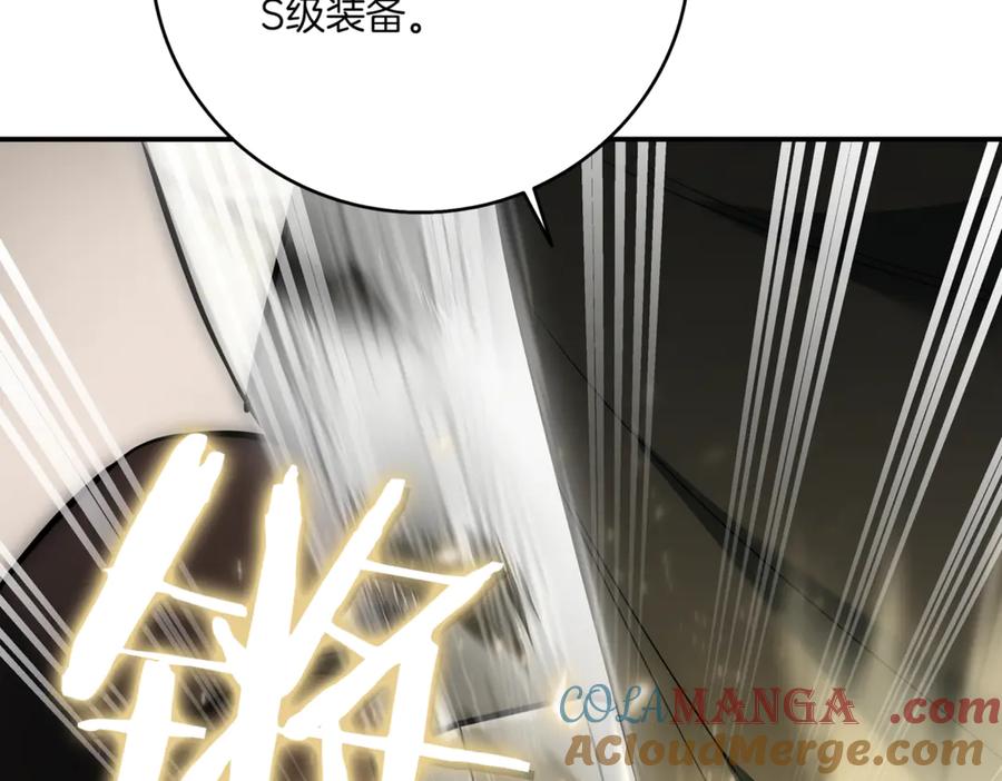 《一键三连后，我无敌了》第6话 沦为金钱的奴隶 第85页
