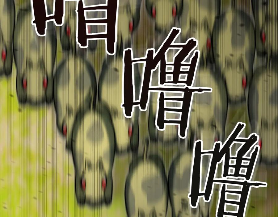《一键三连后，我无敌了》第7话 想办法赚钱 第186页