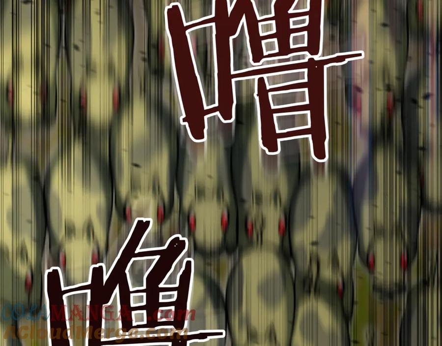 《一键三连后，我无敌了》第7话 想办法赚钱 第185页