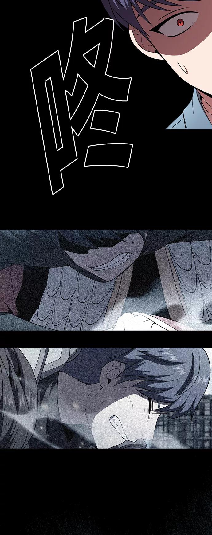 《被塔诅咒的猎人》第77话 第17页