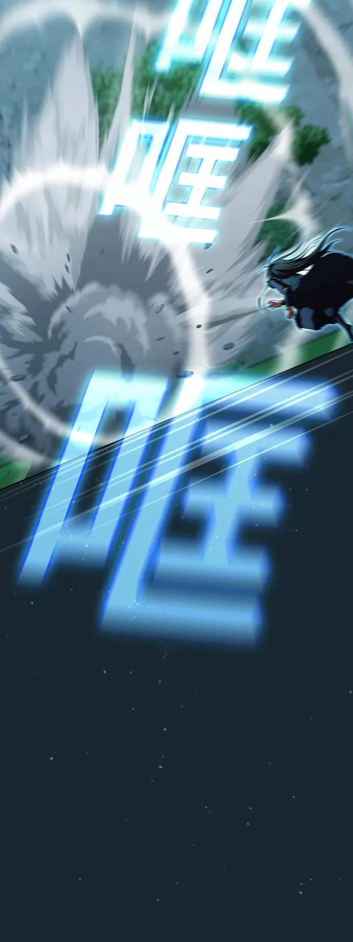《被塔诅咒的猎人》第77话 第24页