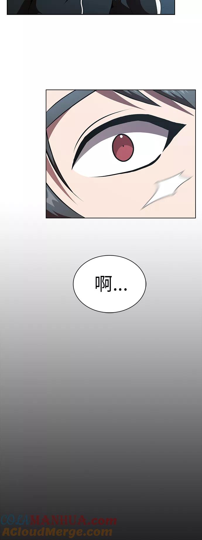 《被塔诅咒的猎人》第77话 第55页