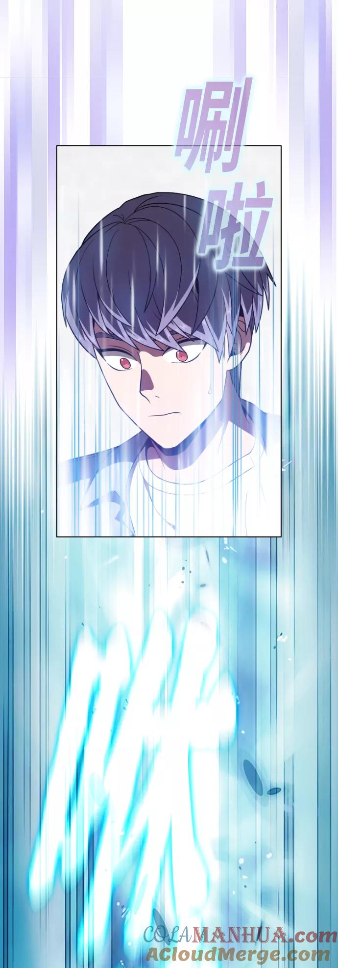 《被塔诅咒的猎人》第77话 第4页