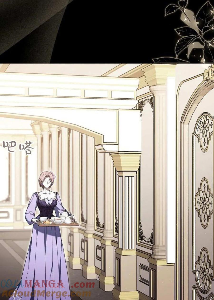 傲慢时代 - 第89话 - 第29张图