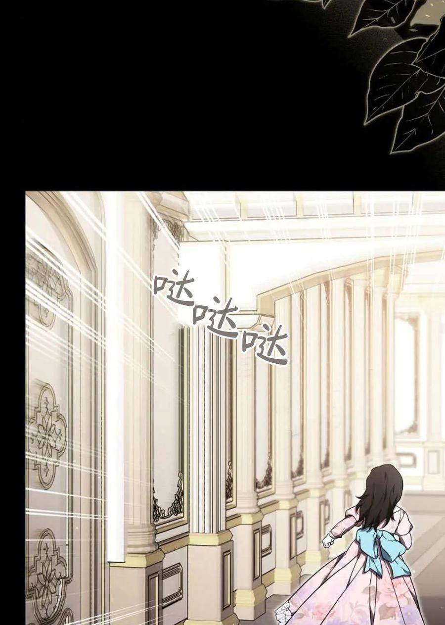 傲慢时代 - 第89话 - 第27张图