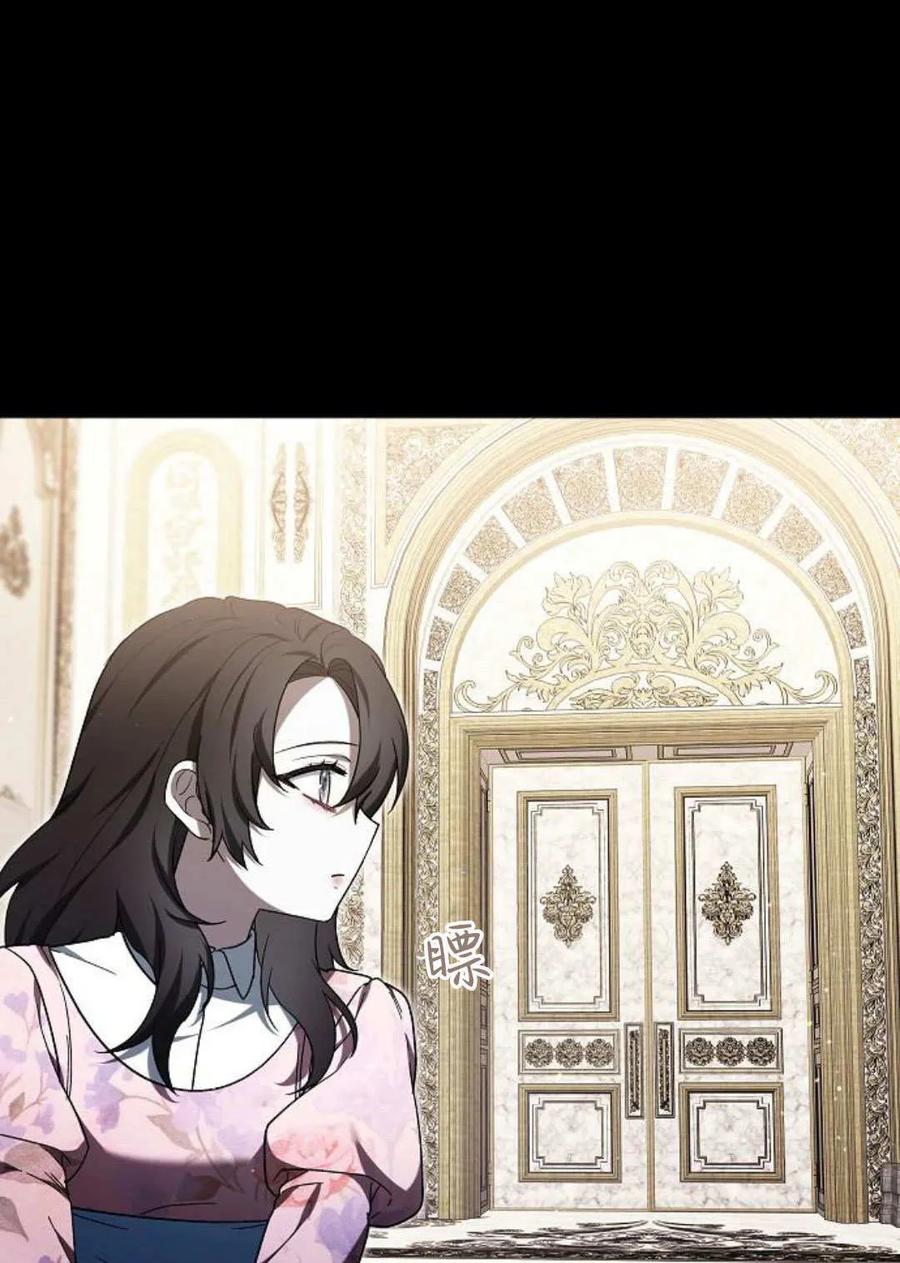 傲慢时代 - 第89话 - 第24张图