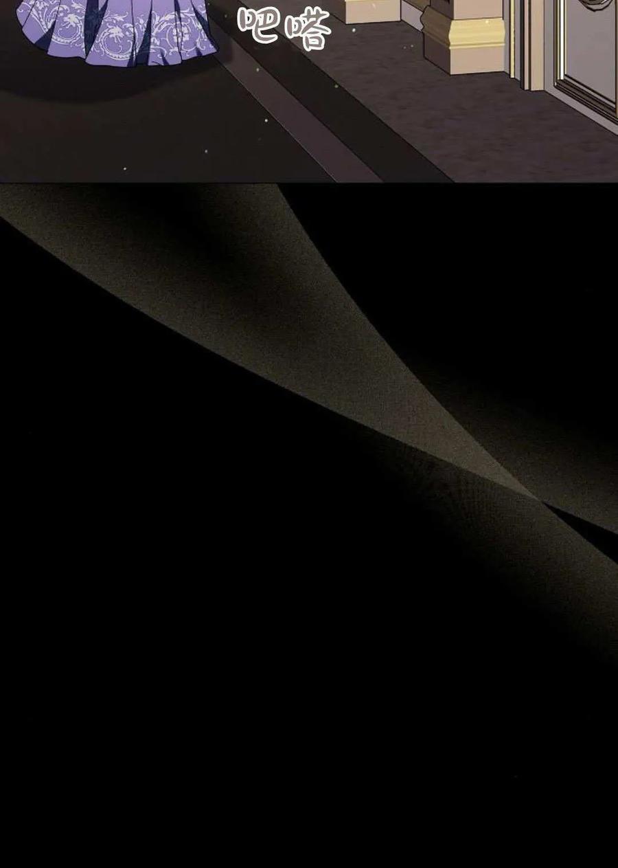 傲慢时代 - 第89话 - 第30张图