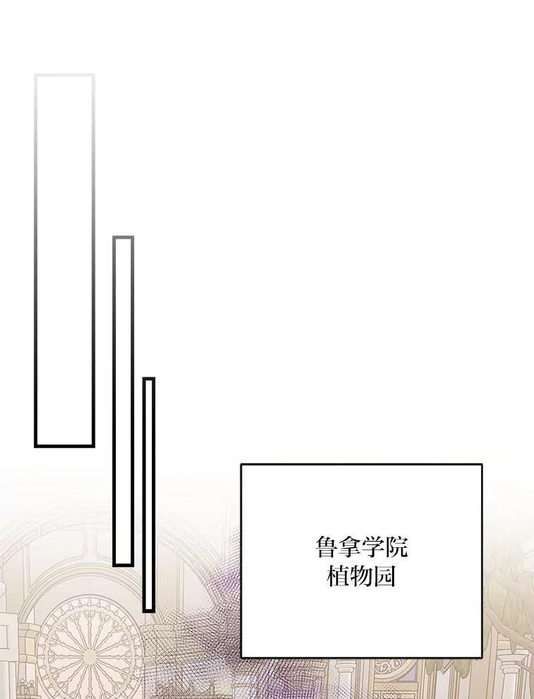 《找到我爸的儿子》89.大哭一场 第54页