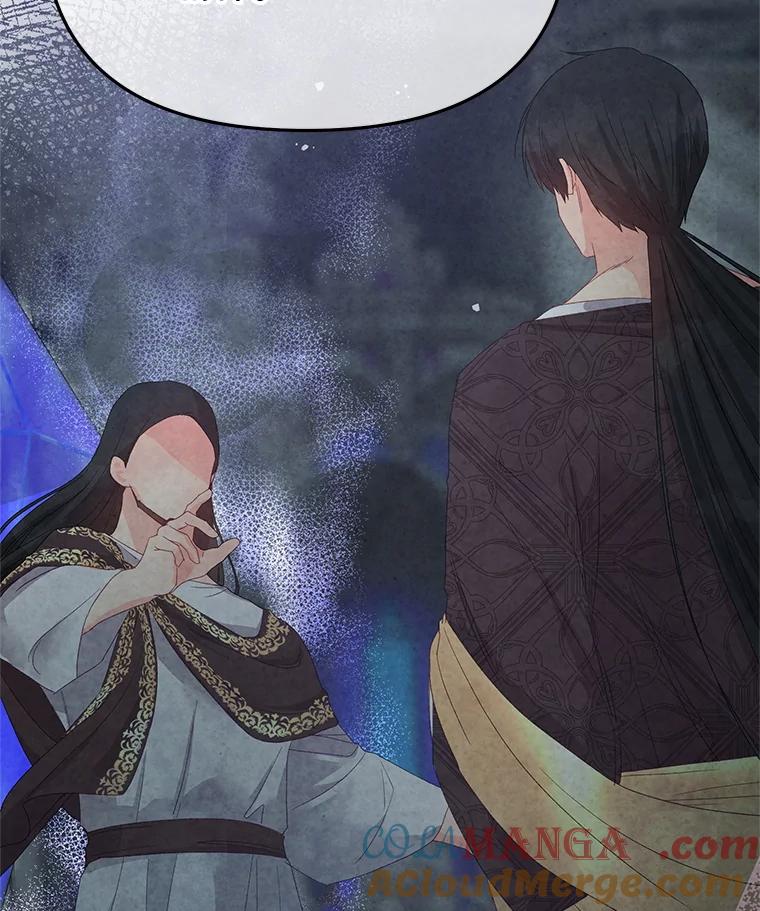 《不要相信那本日记》100.第100话 第97页