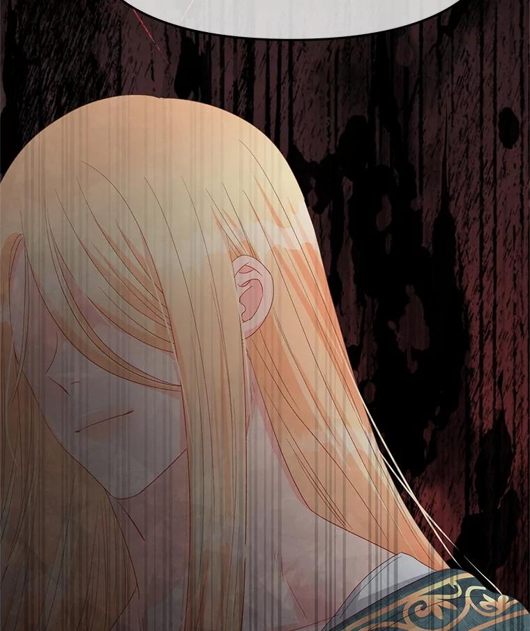 《不要相信那本日记》100.第100话 第116页