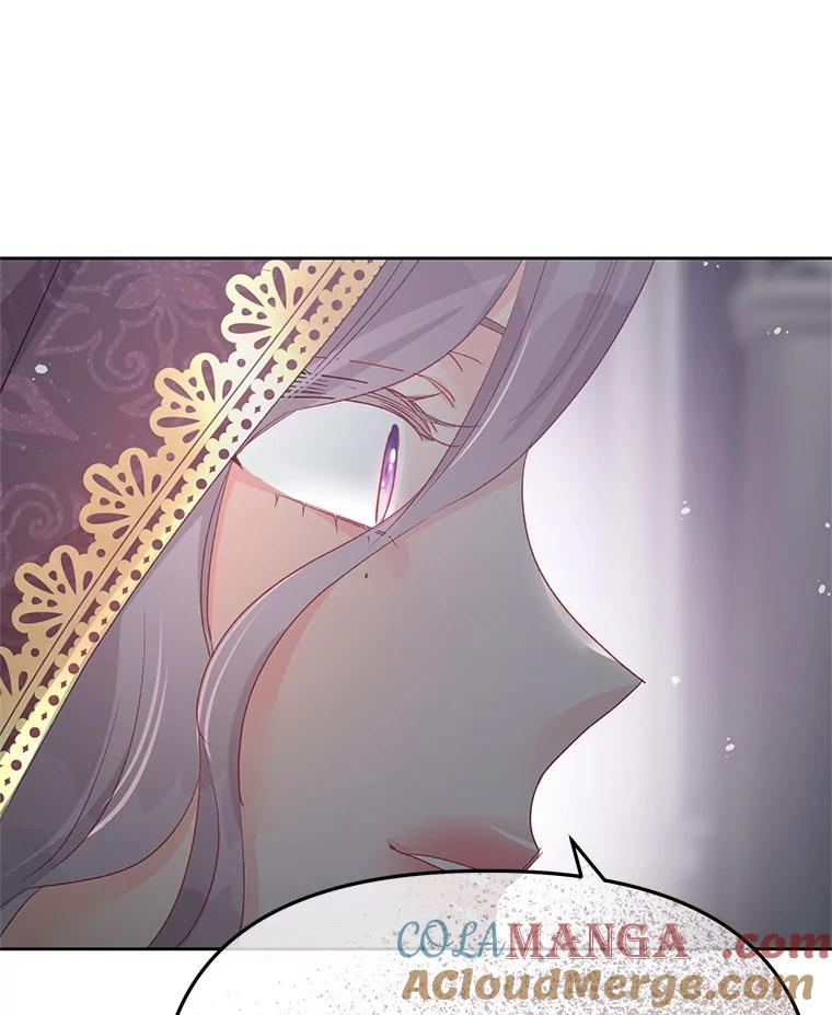 《不要相信那本日记》100.第100话 第101页