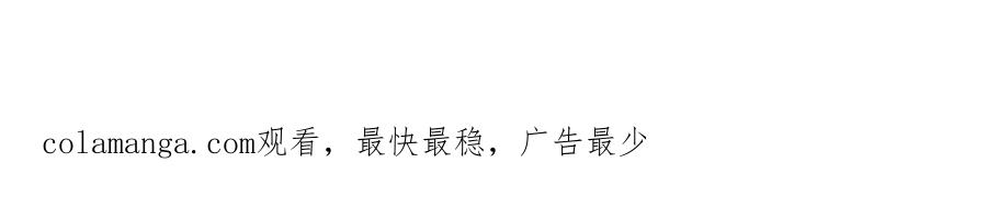 《一力破诸天万界》第113话 没那么简单 第95页