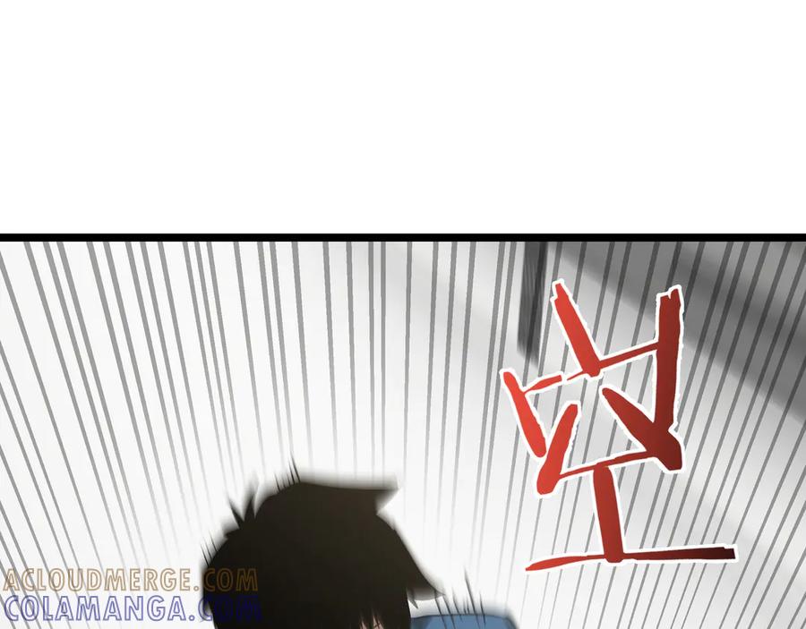 《异狱暴君：我的影子能无限进化》第24话 冤家路窄 第57页