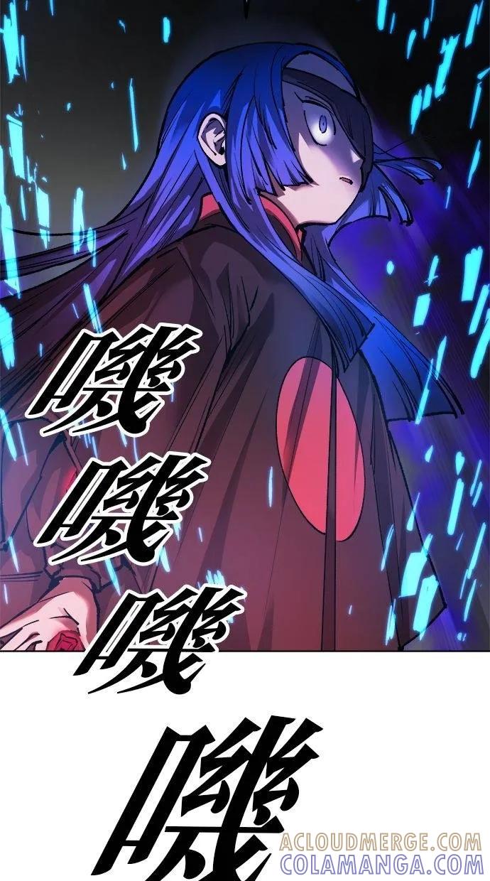 《宇宙天魔 3077》第27话 第57页