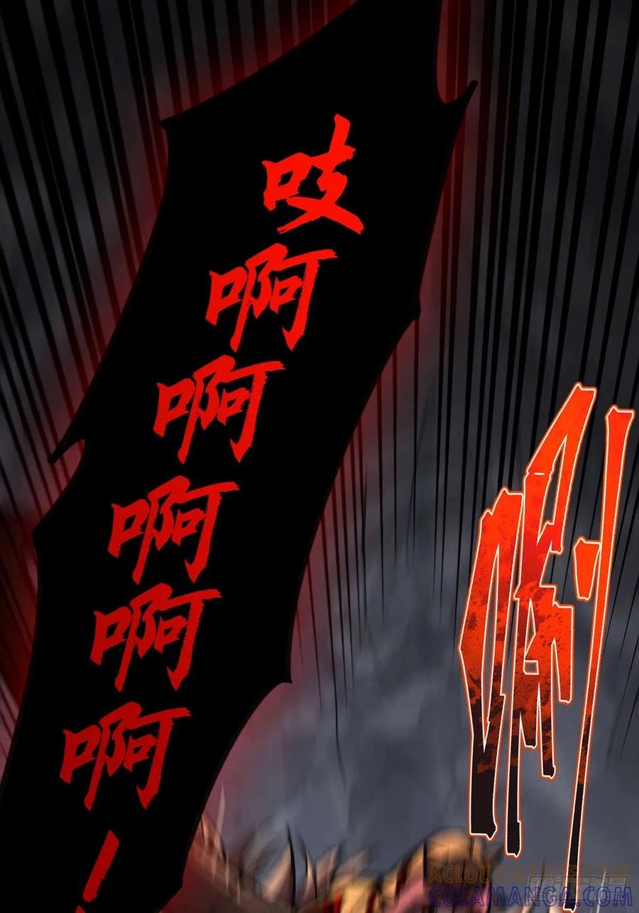 我在末世词条成神 - 033 全新璀璨 - 第64张图