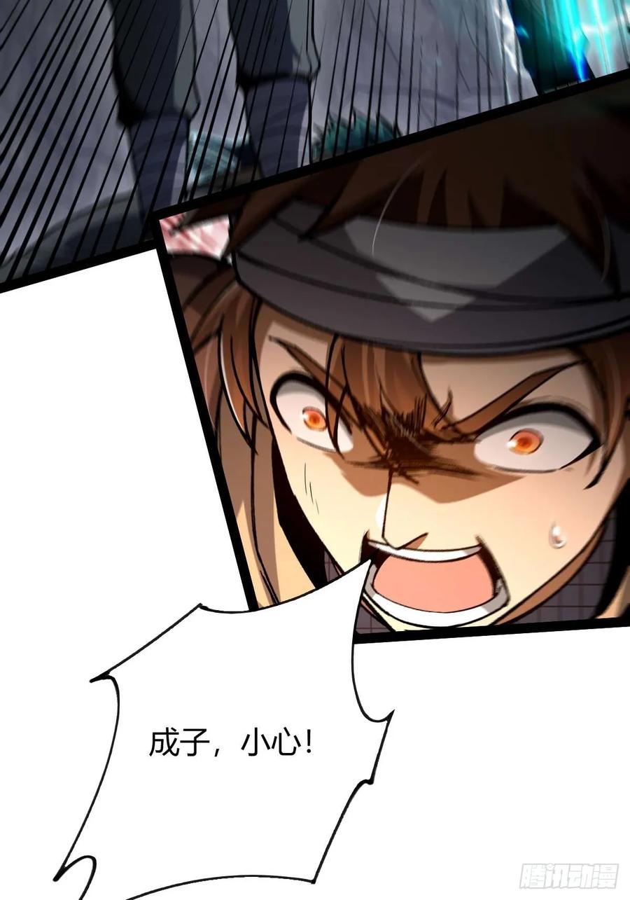 我在末世词条成神 - 033 全新璀璨 - 第62张图