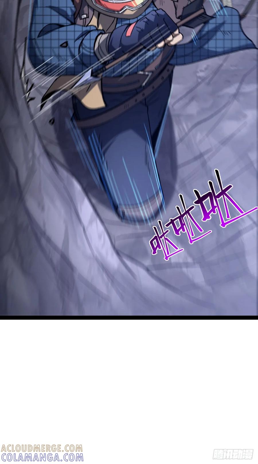 我在末世词条成神 - 033 全新璀璨 - 第43张图