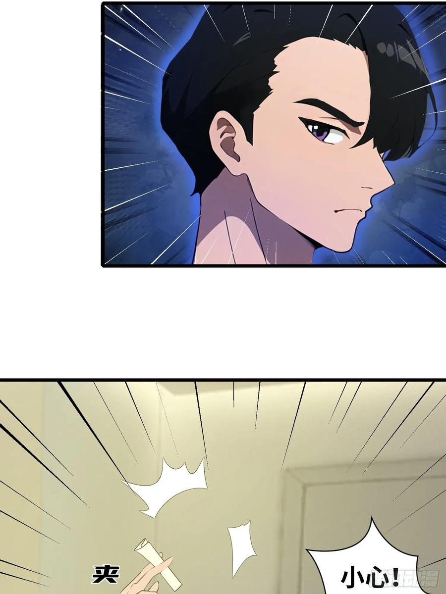 《末日独行：我的黑暗契约》11 交易与考验 第27页