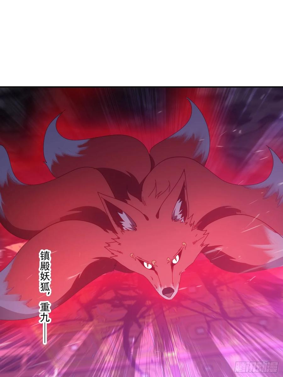 《签到九万年》136 绝地反击 第36页